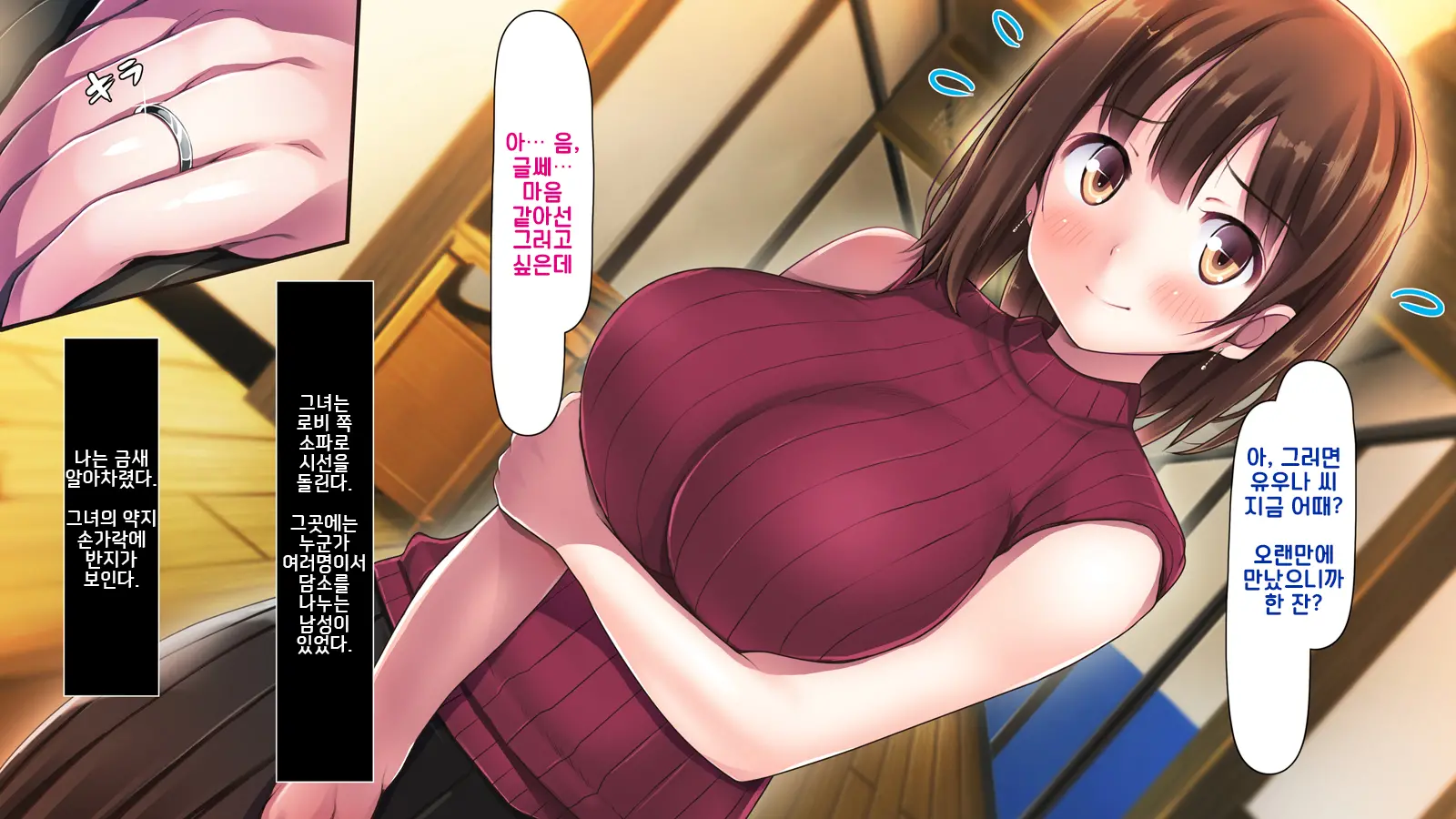 Ore Ga Hitotsuma To Yatta Hanashi - Oretsuma -